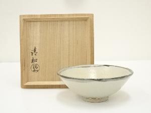 ネットショップ圭 netshop Kei | 古美術・骨董・茶道具・書画の販売サイト
